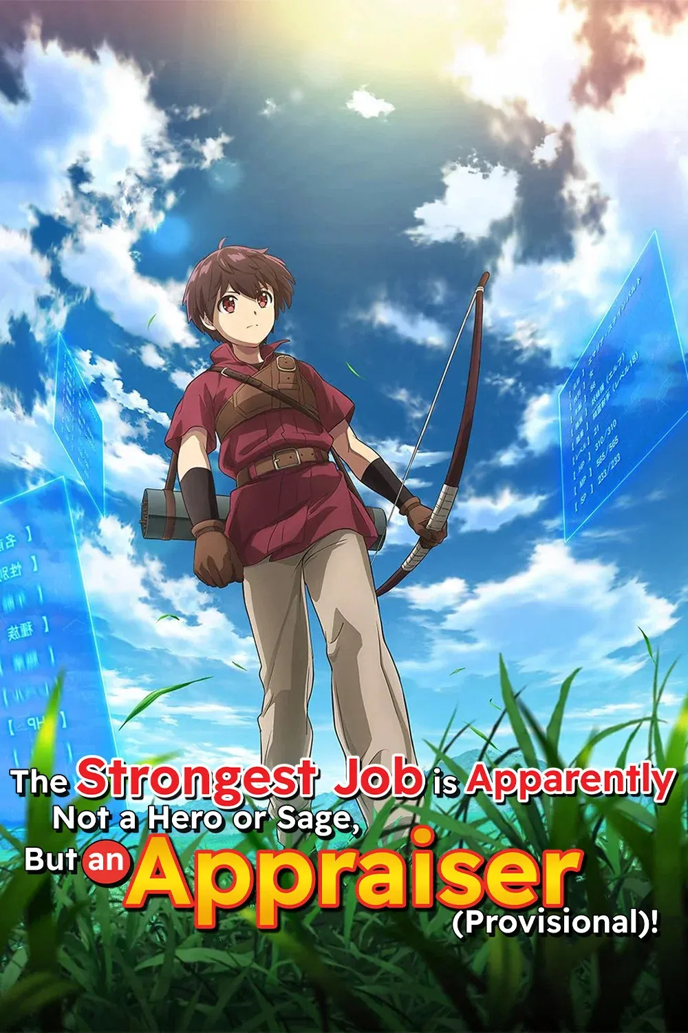 Poster of The Strongest Job Is Apparently Not a Hero or a Sage, But an Appraiser (Provisional)!