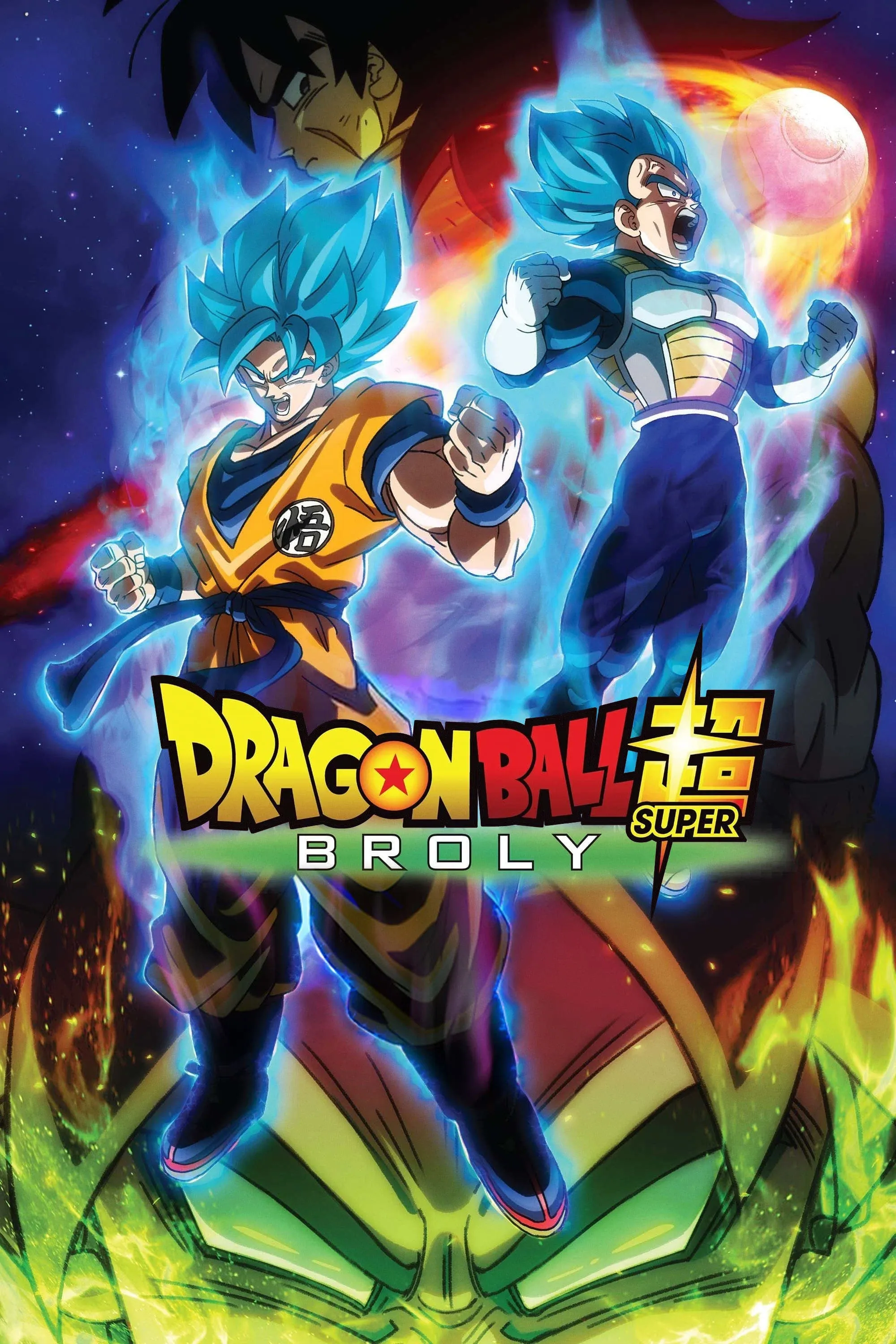 Poster of the movie Dragon Ball Super: Broly