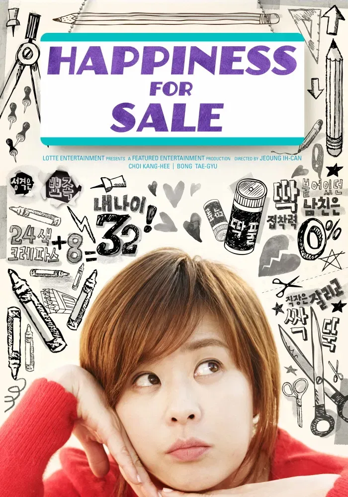 Poster of the movie Happiness for Sale