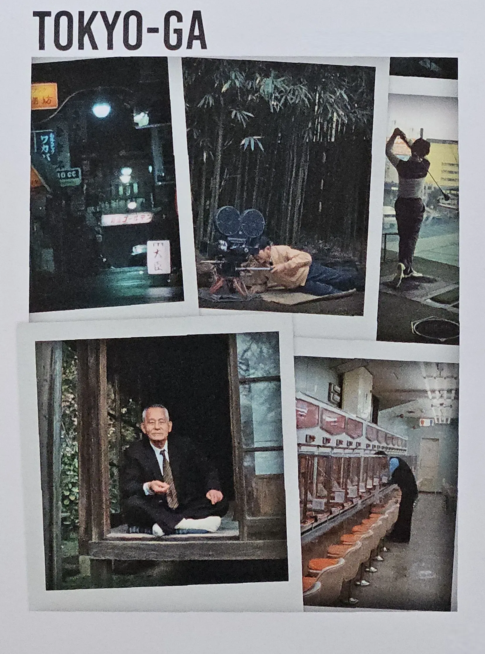 Poster of the movie Tokyo-Ga