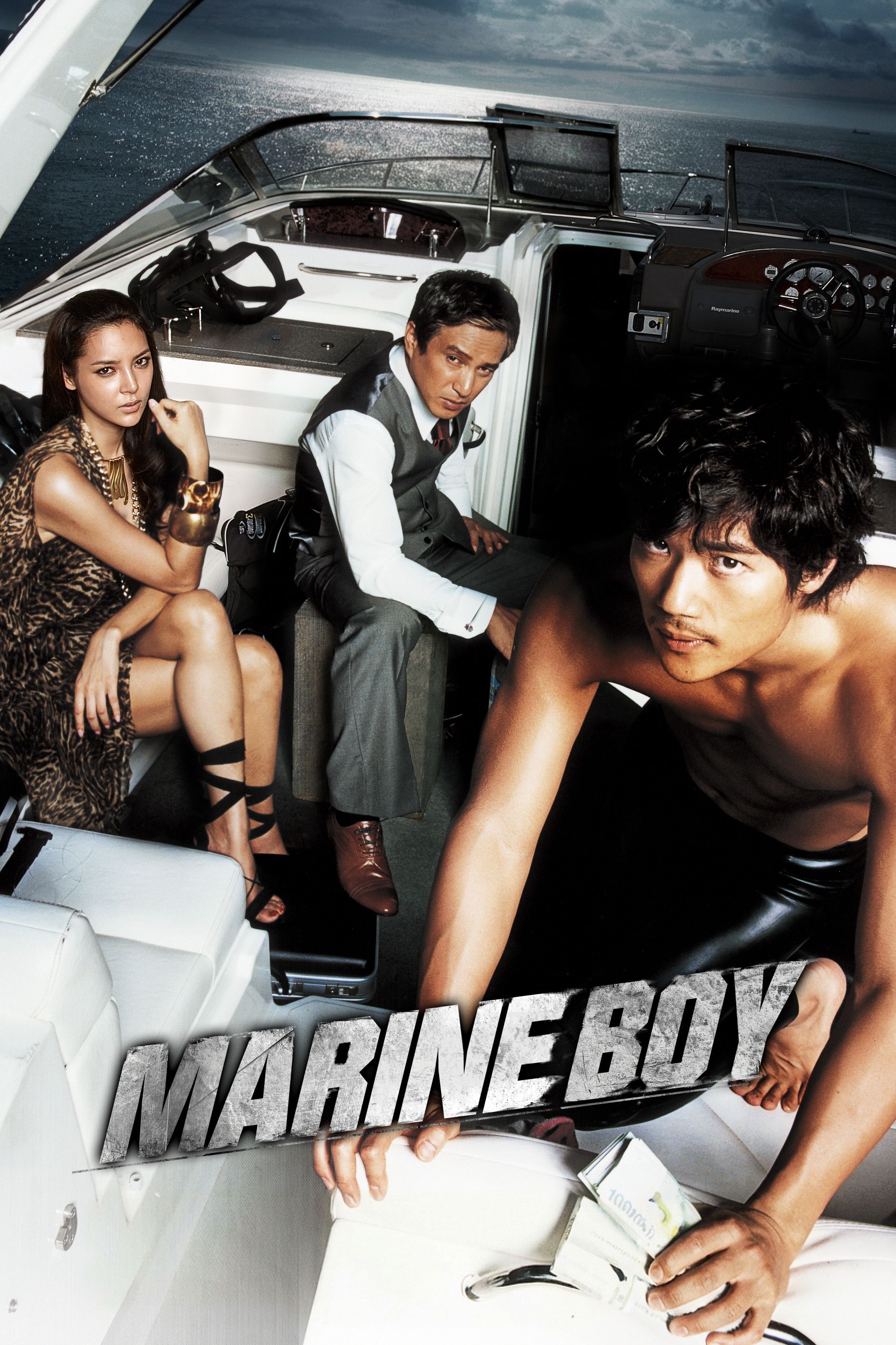 Poster of the movie Marine Boy