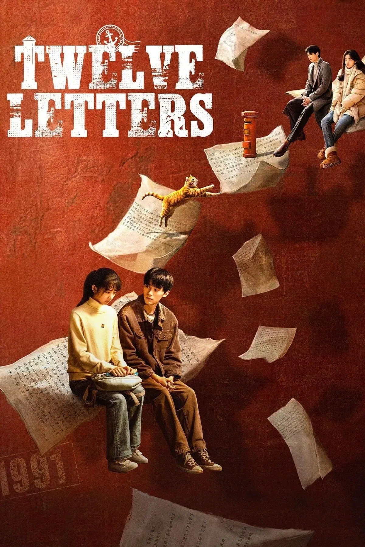 Poster of Twelve Letters