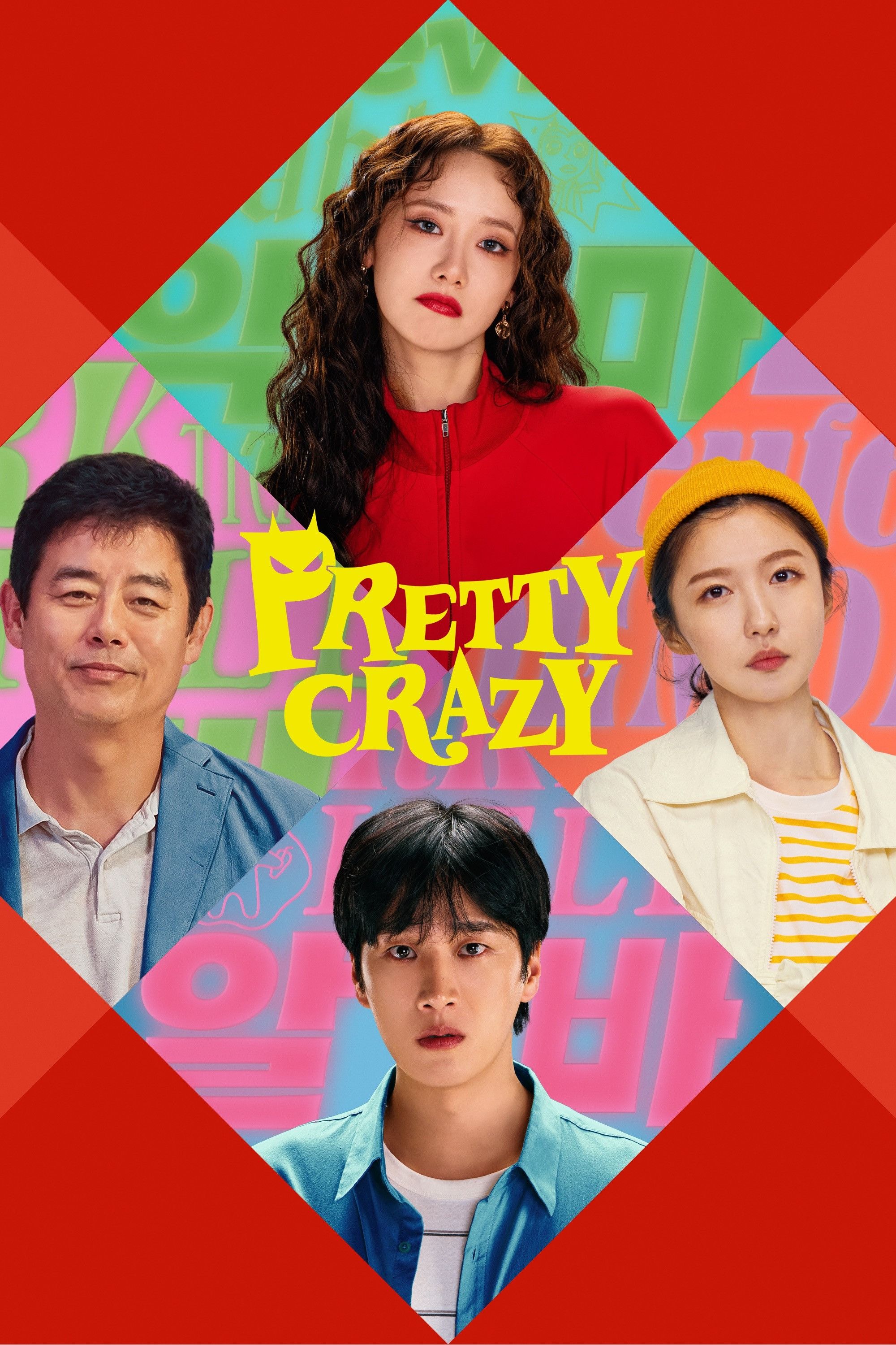 Poster of the movie Pretty Crazy