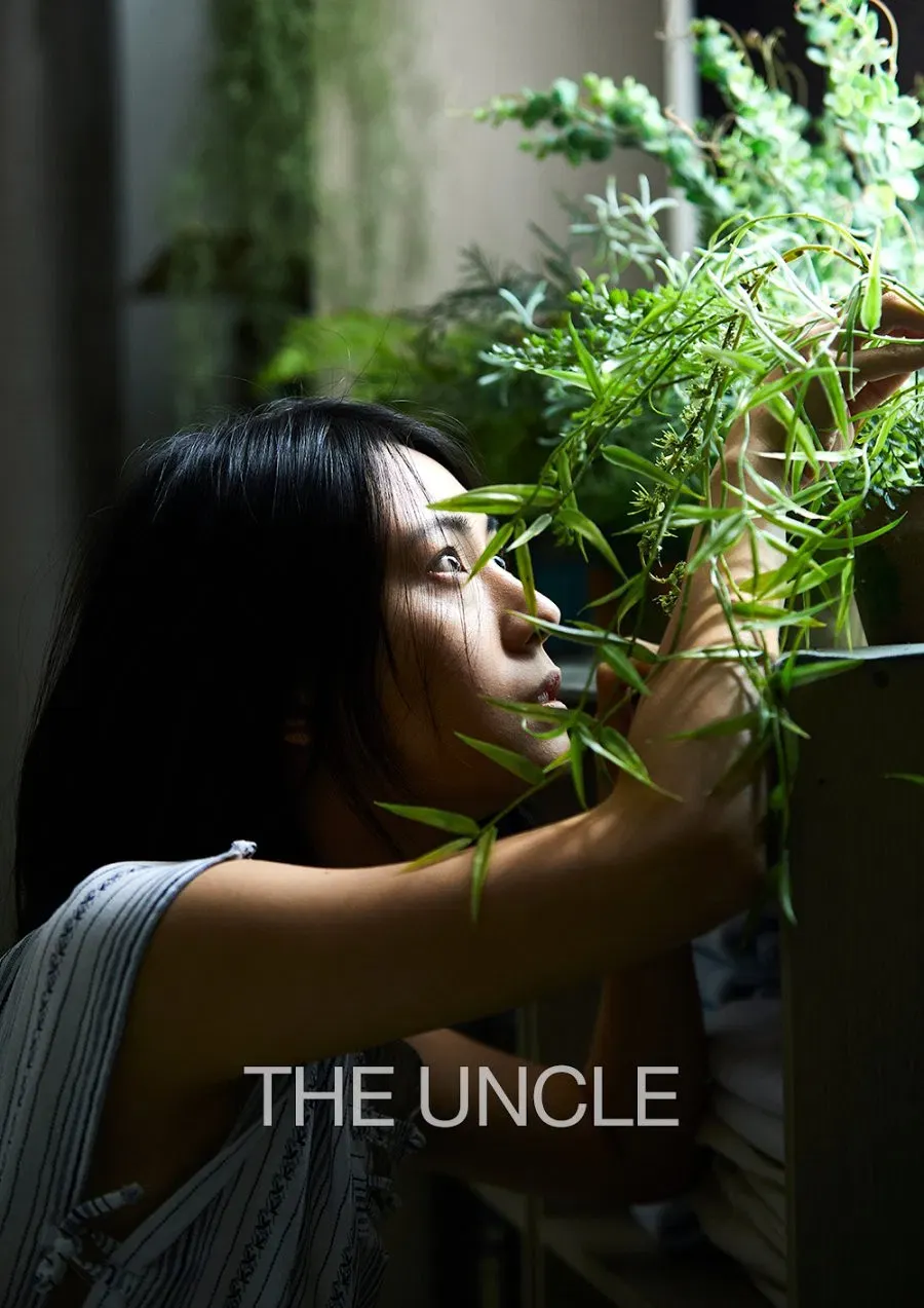 Poster of the movie The Uncle