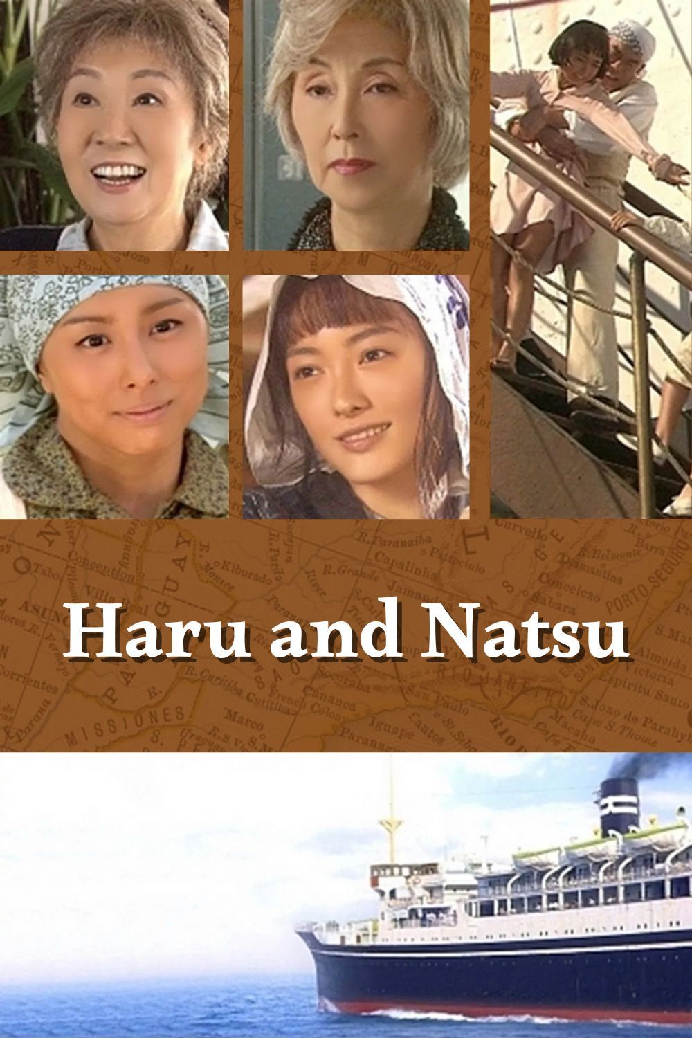 Poster of Haru and Natsu