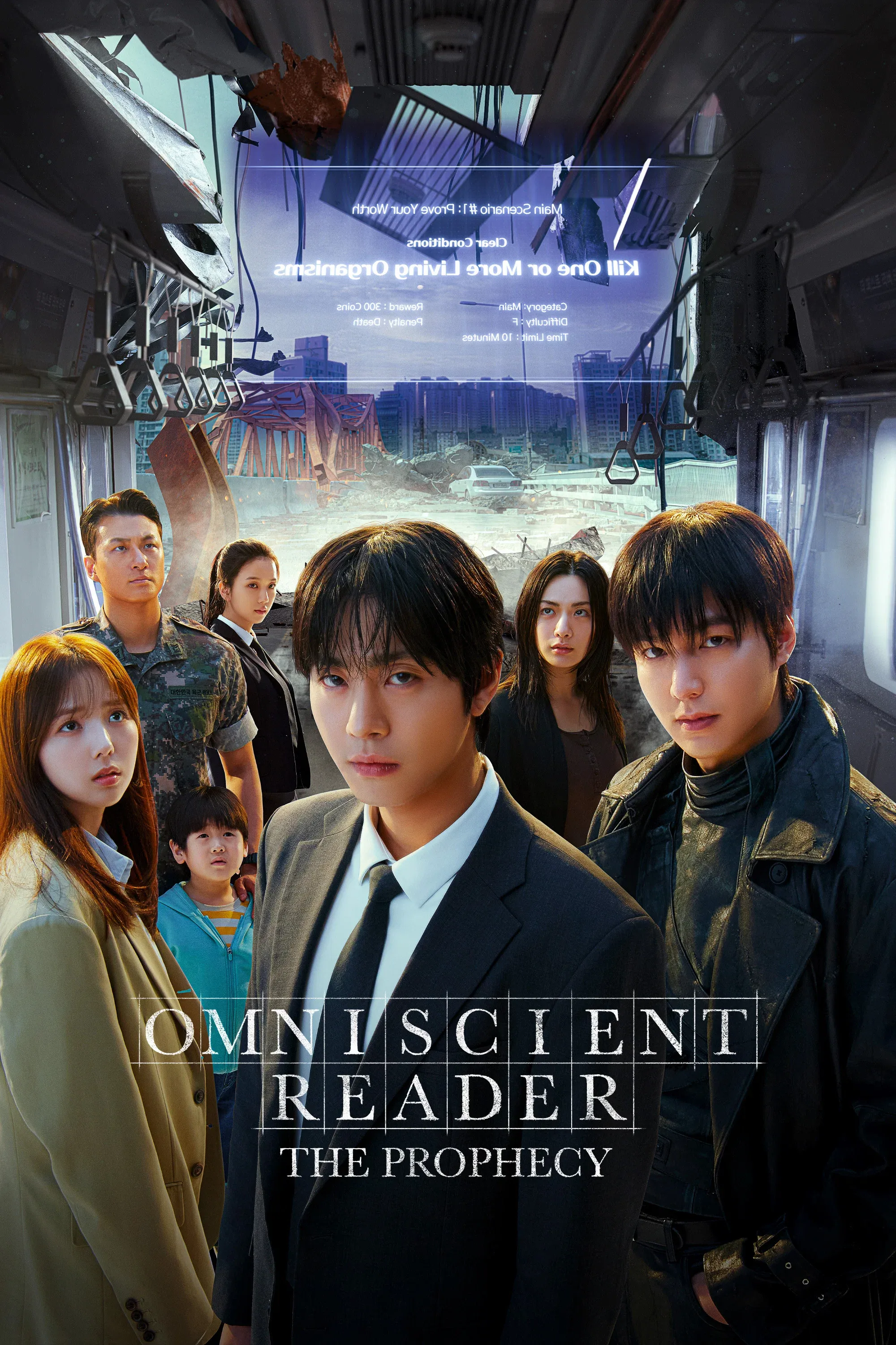 Poster of the movie Omniscient Reader: The Prophecy