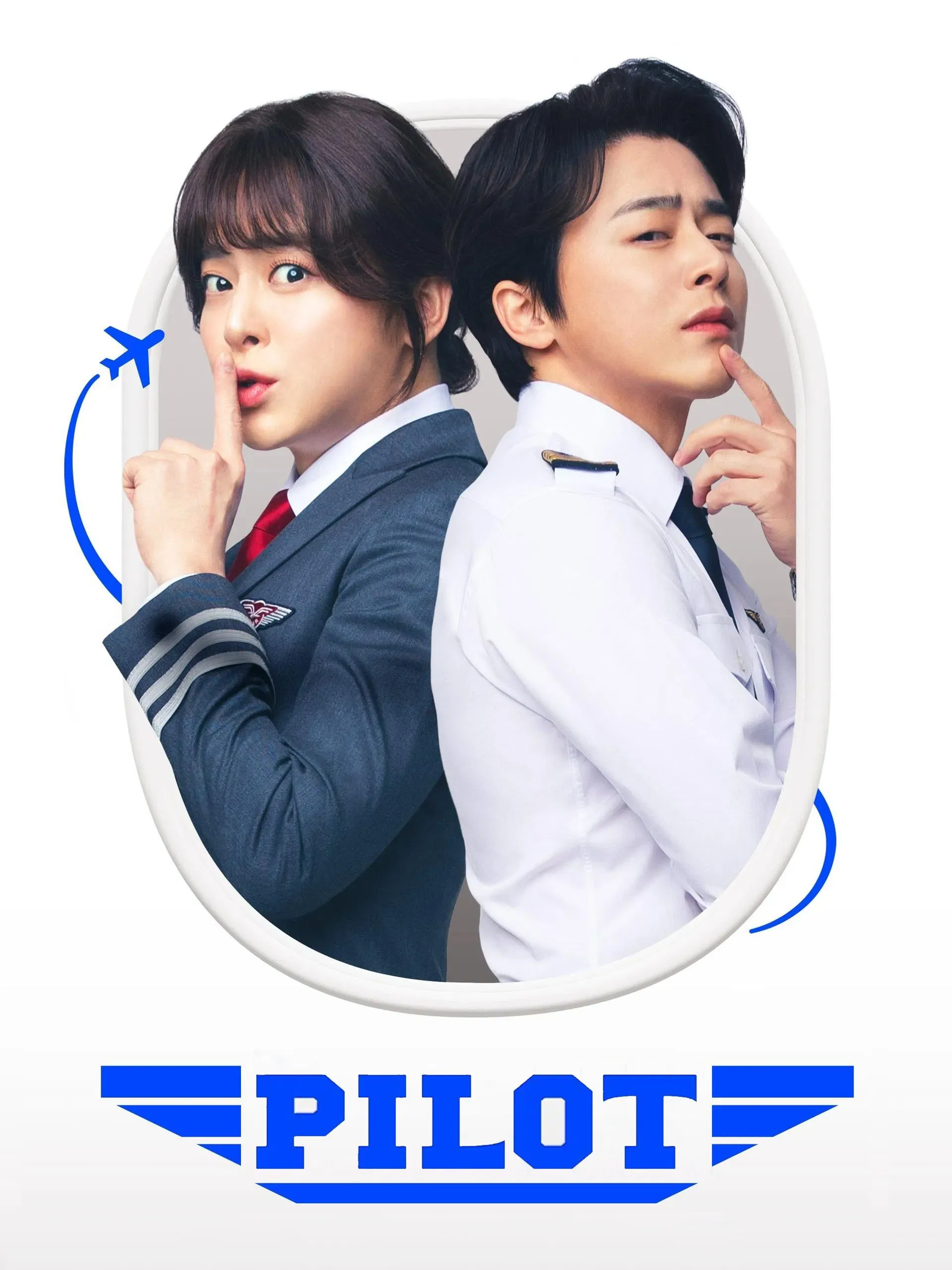 Poster of the movie Pilot