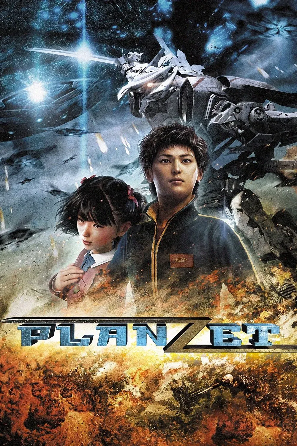 Poster of the movie Planzet
