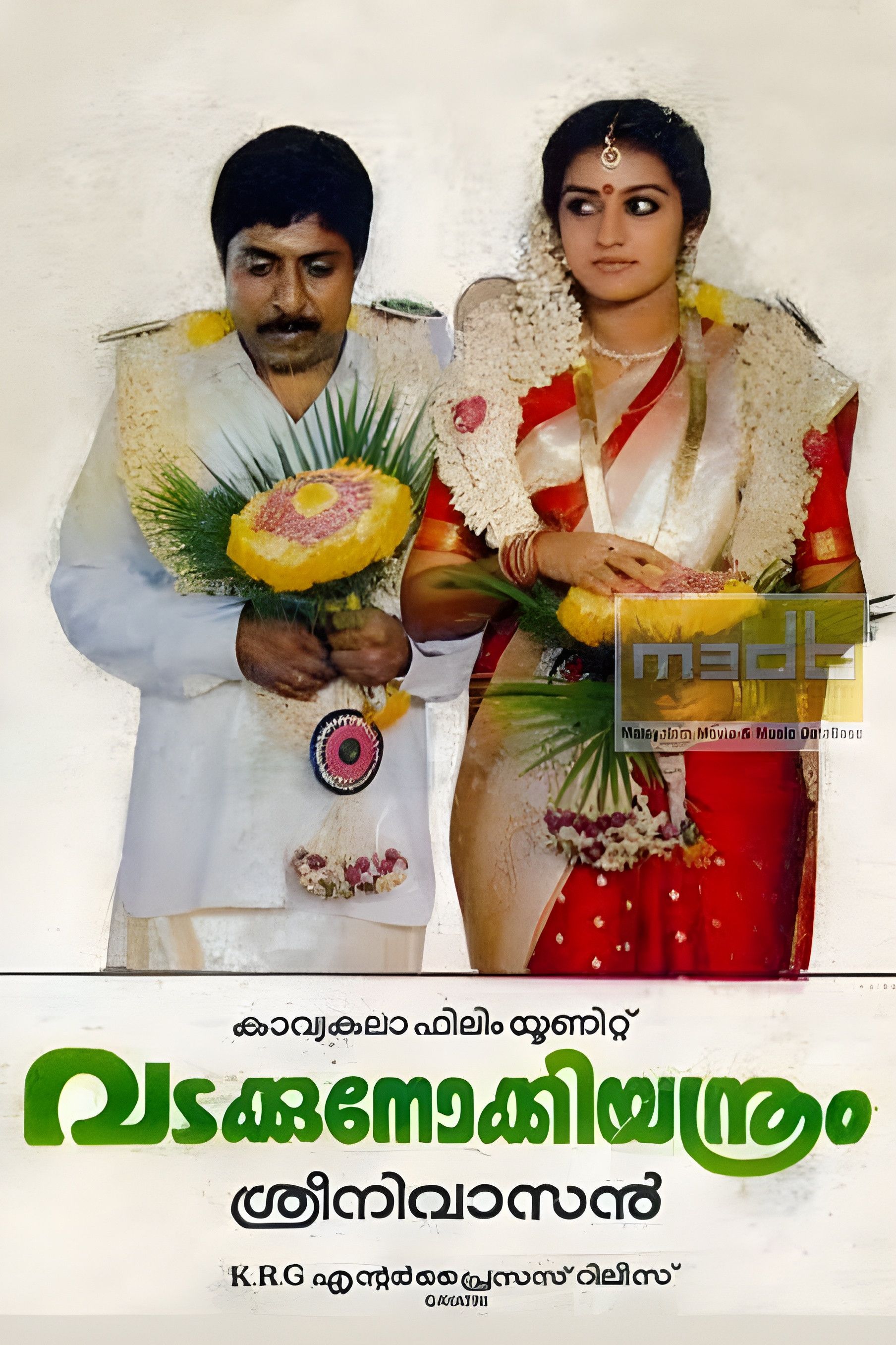 Poster of the movie Vadakkunokkiyantram