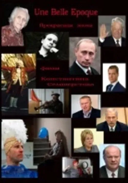 Poster of the movie A Belle Epoque