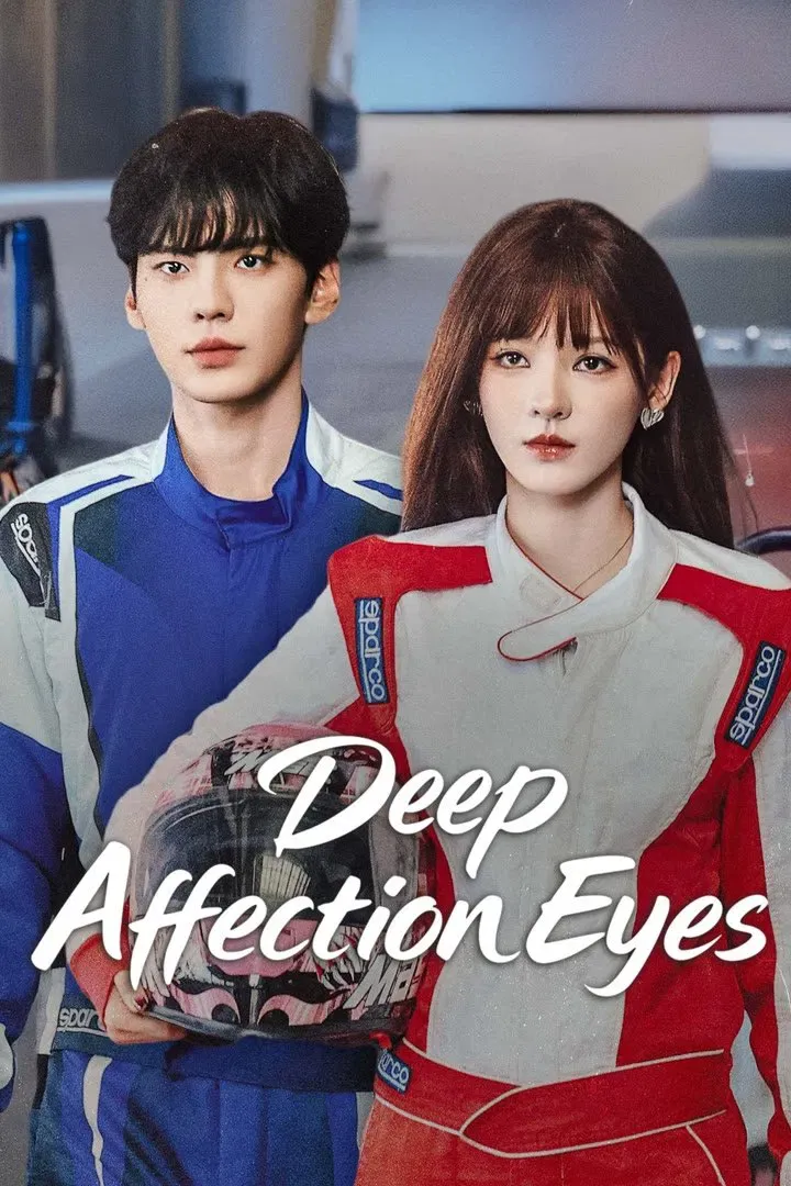 Poster of Deep Affection Eyes