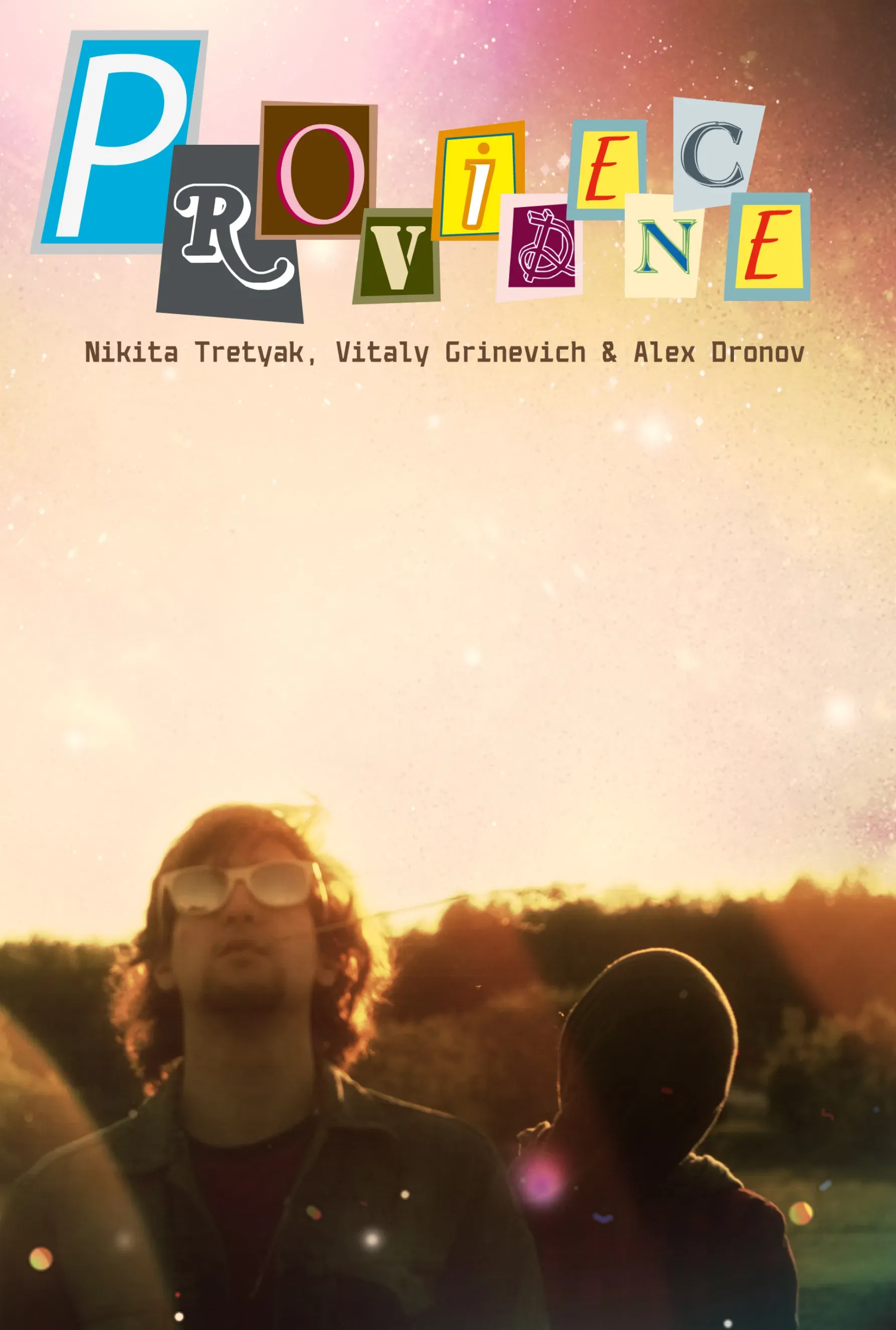 Poster of the movie Провиденс