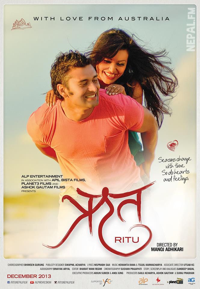 Poster of the movie Ritu