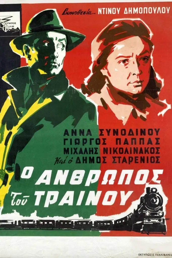 Poster of the movie The Man on the Train