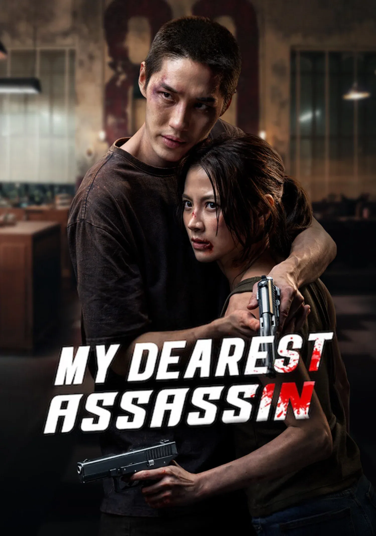 Poster for My Dearest Assassin