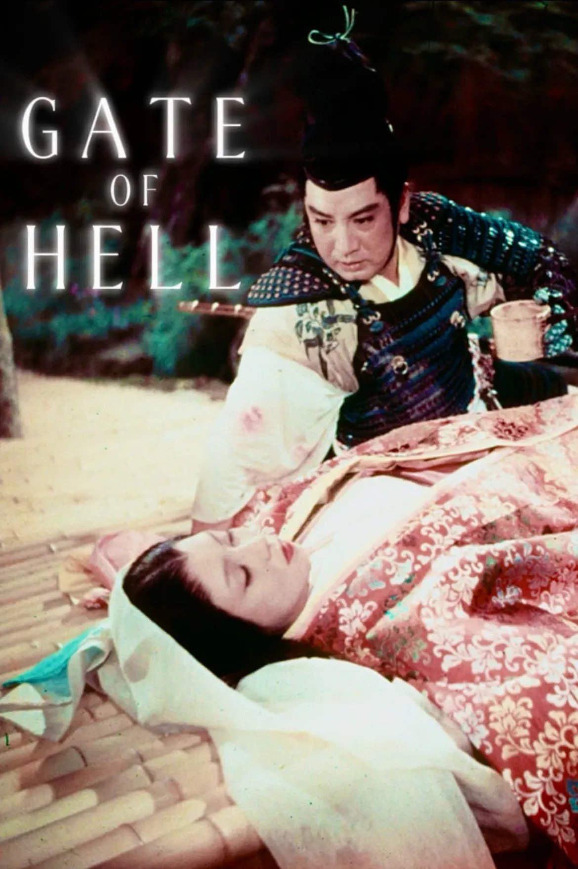 Poster of the movie Gate of Hell