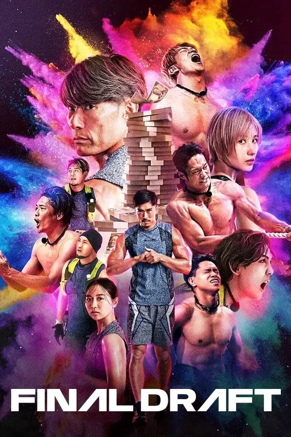 Poster of Final Draft