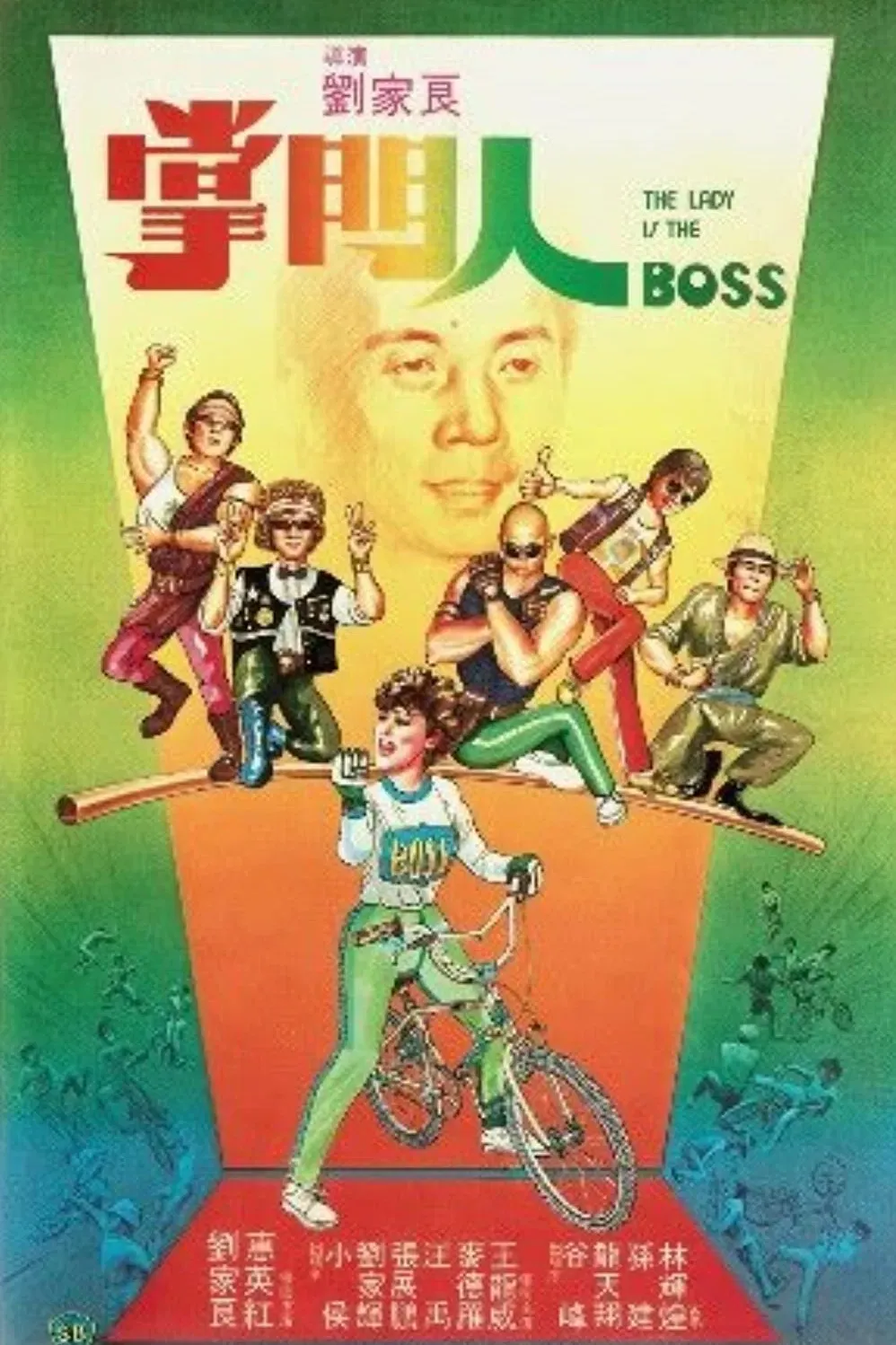 Poster of the movie The Lady is the Boss
