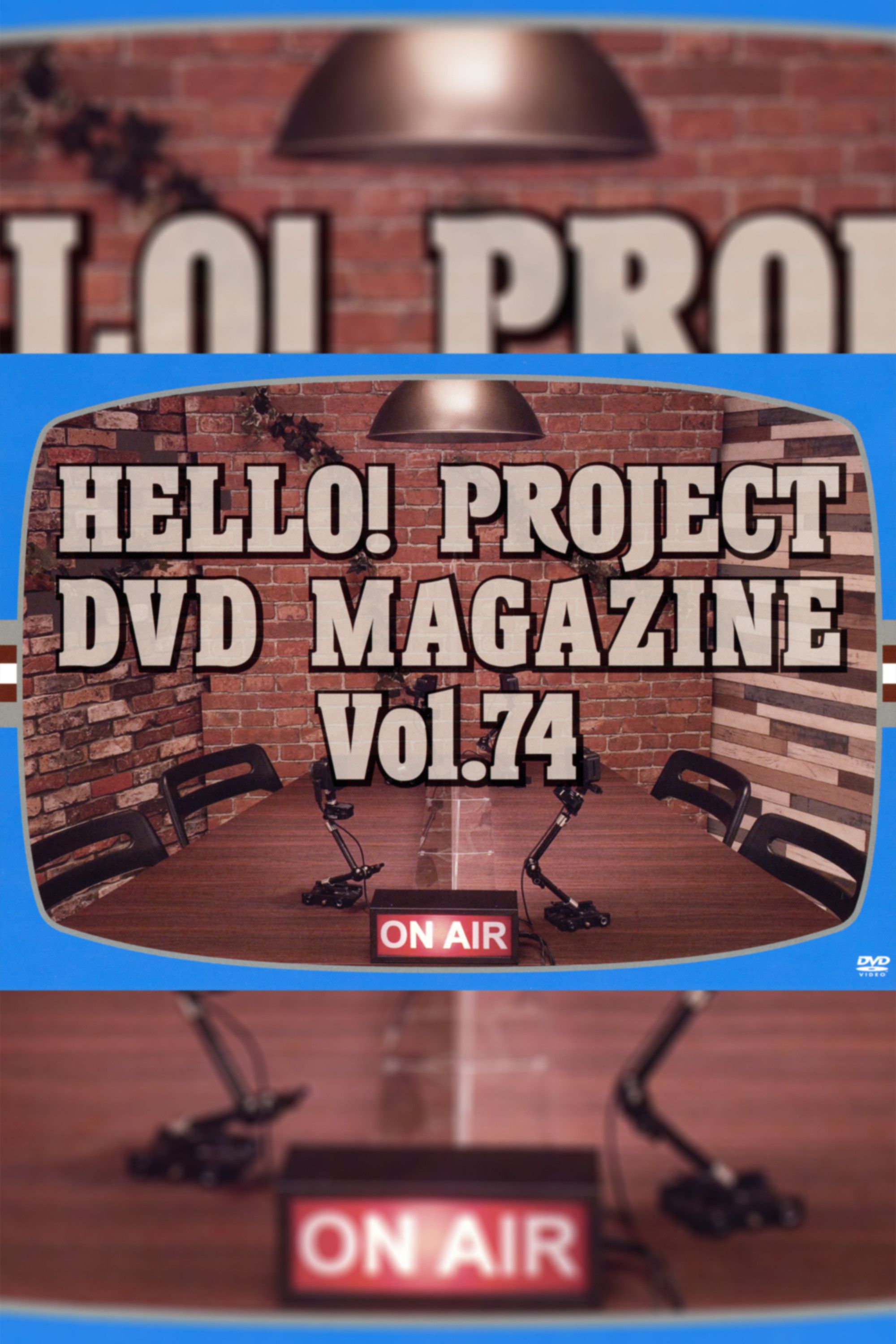 Poster of the movie Hello! Project DVD Magazine Vol.74