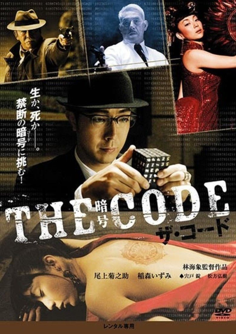 Poster of the movie The Code