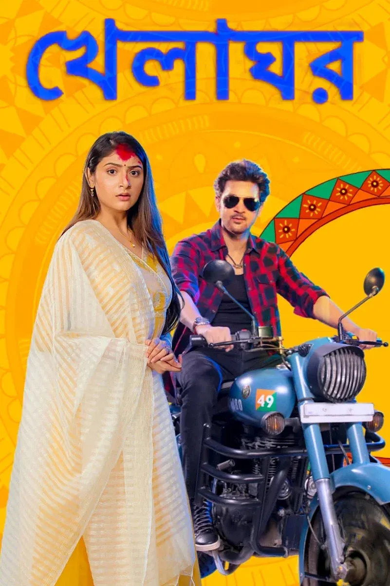 Poster of Khelaghor