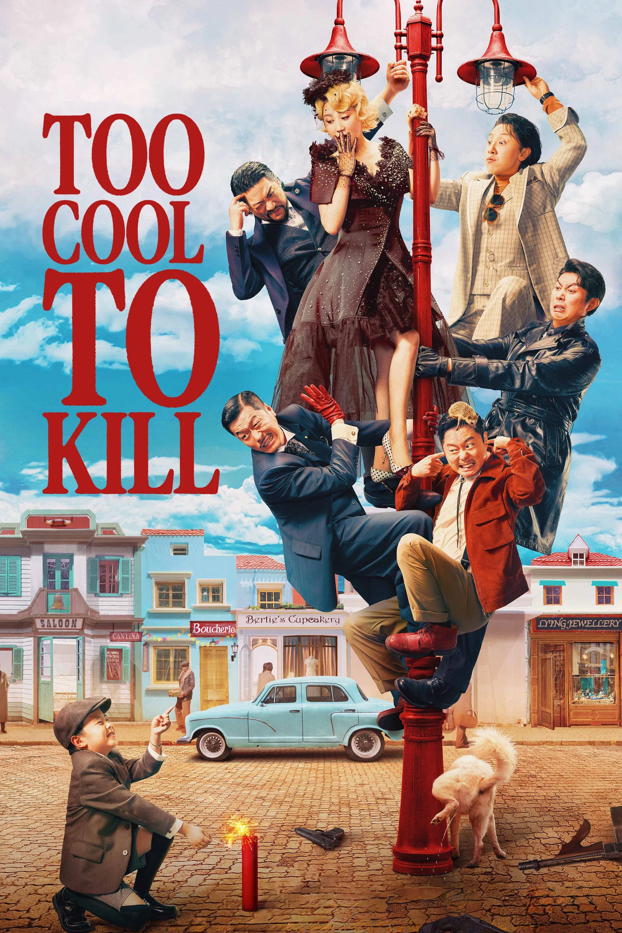 Poster of the movie Too Cool to Kill