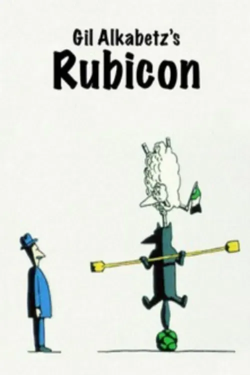 Poster of the movie Rubicon
