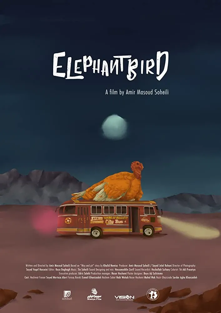 Poster of the movie Elephantbird
