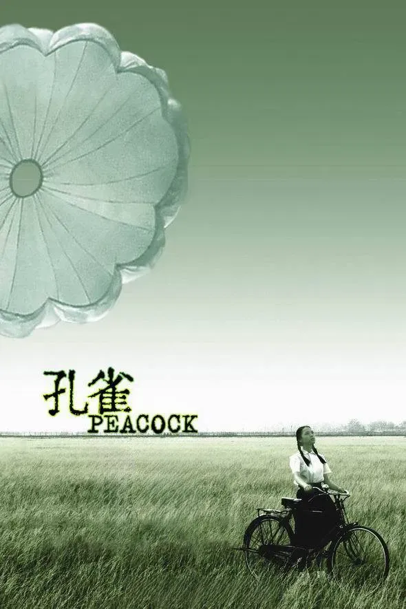 Poster of the movie Peacock