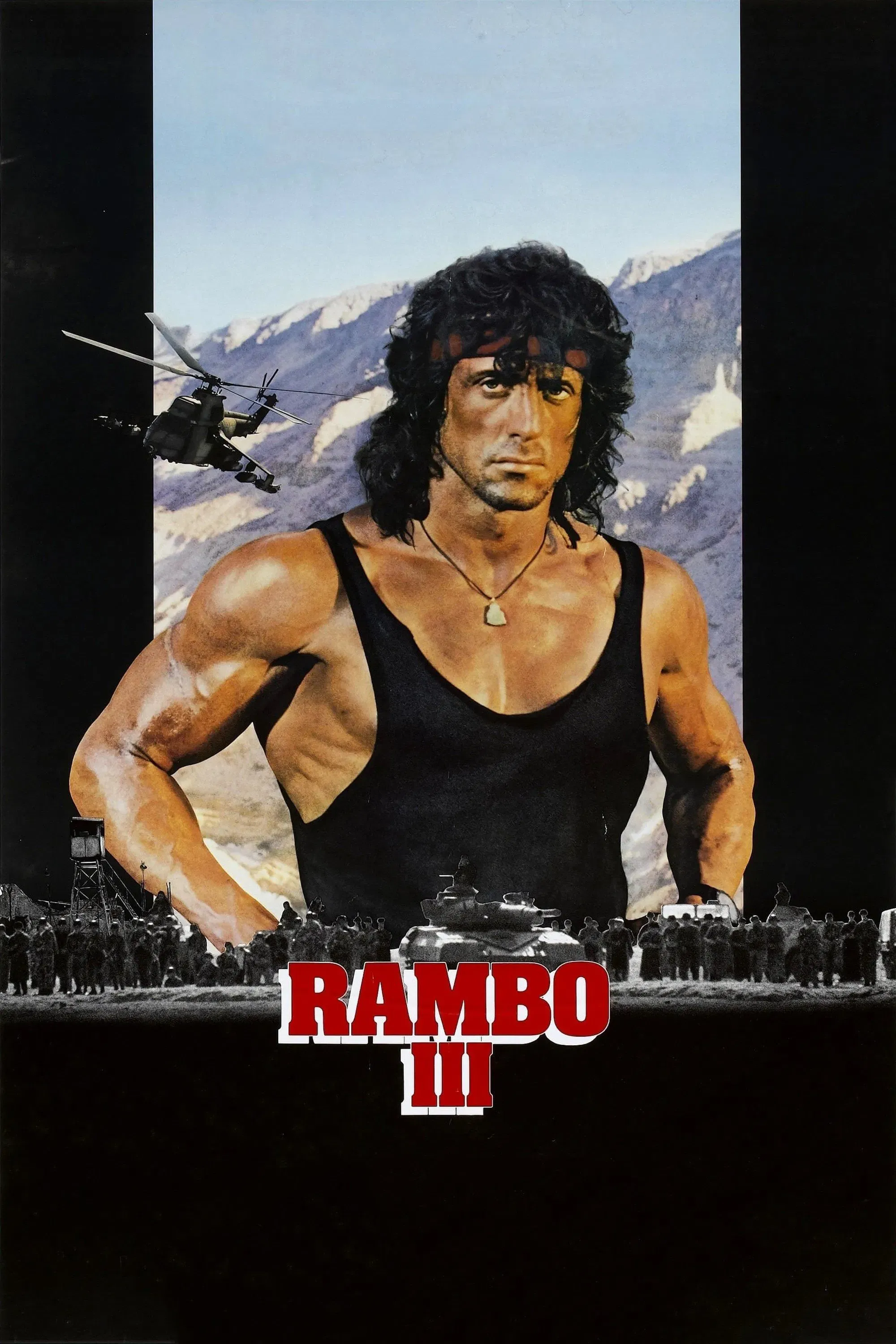 Poster of the movie Rambo III