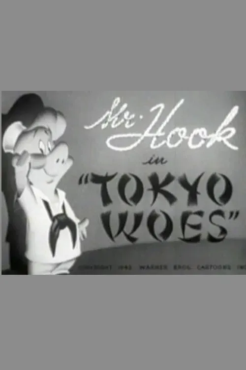 Poster of the movie Tokyo Woes