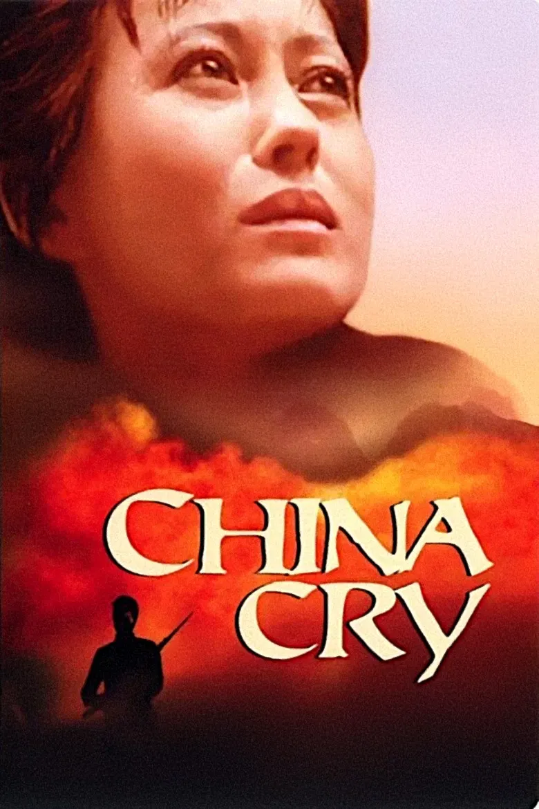 Poster of the movie China Cry