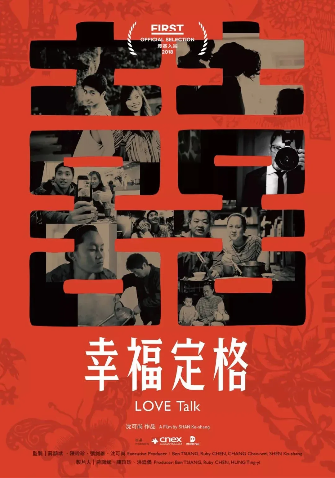 Poster for Love Talk