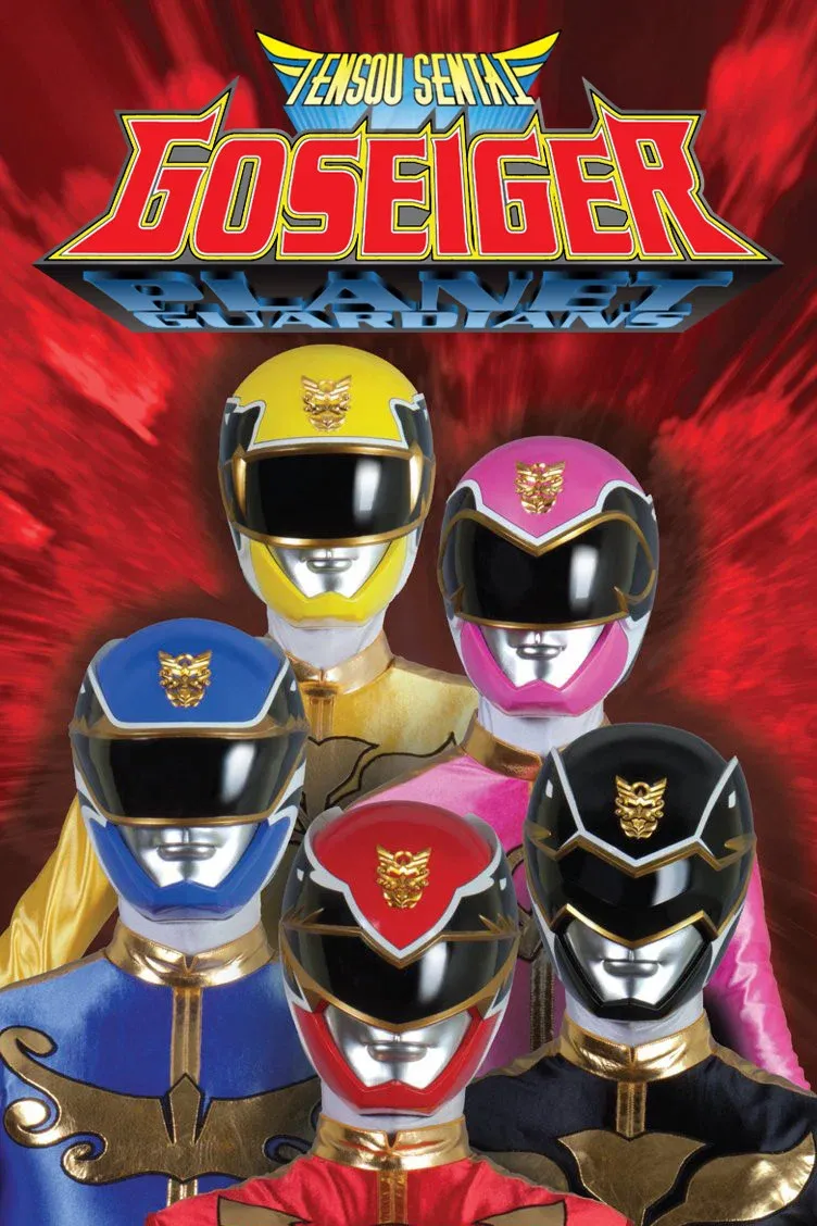 Poster of Tensou Sentai Goseiger