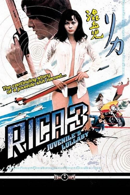 Poster of the movie Rika 3: Juvenile's Lullaby