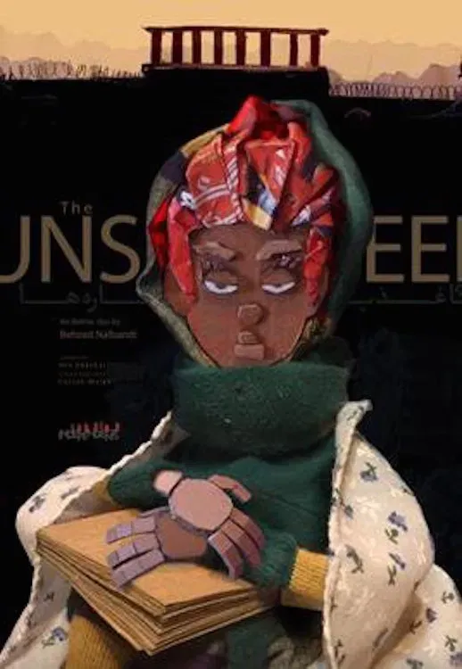 Poster of the movie The Unseen