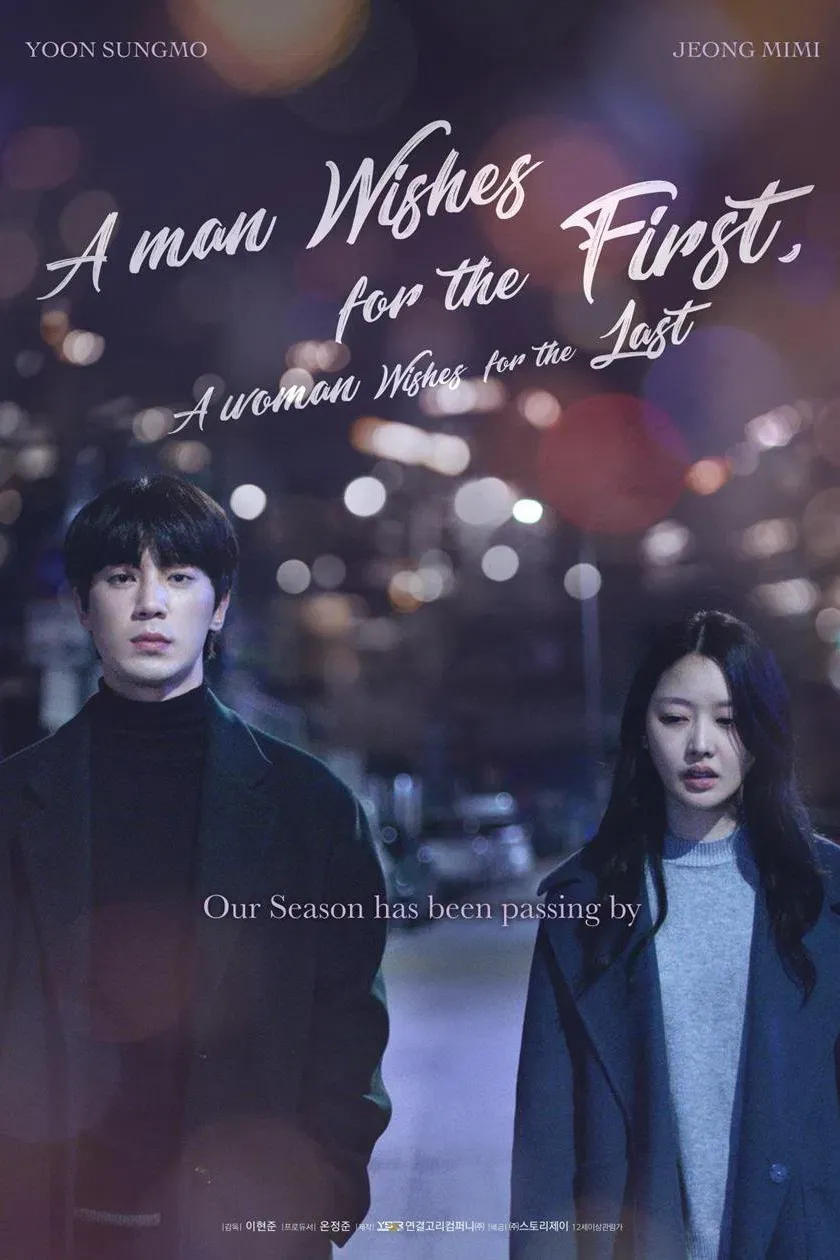 Poster of the movie A Man Wishes for the First, A Woman Wishes for the Last