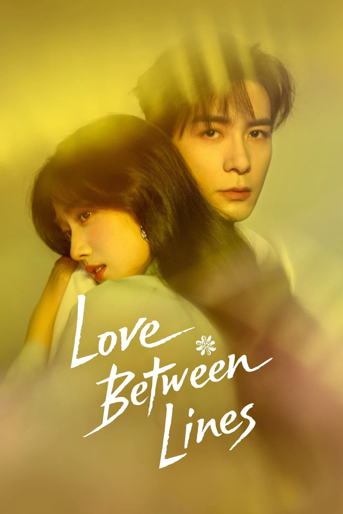 Poster of Love Between Lines
