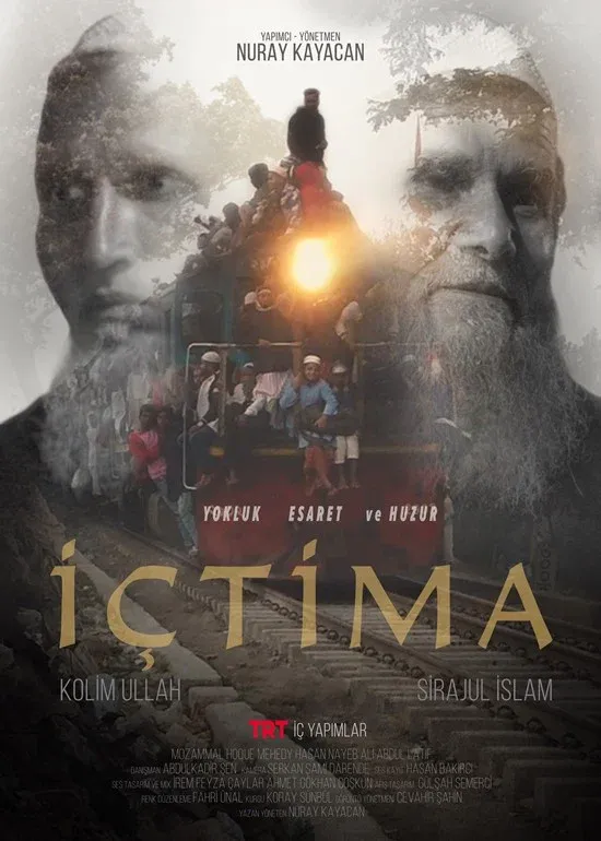 Poster for The Bishwa Ijtema