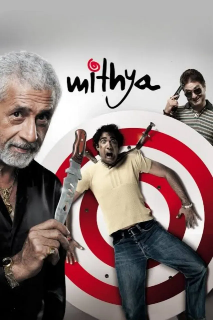 Poster of the movie Mithya