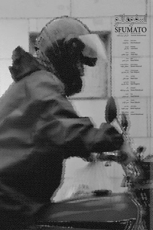 Poster of the movie Sfumato