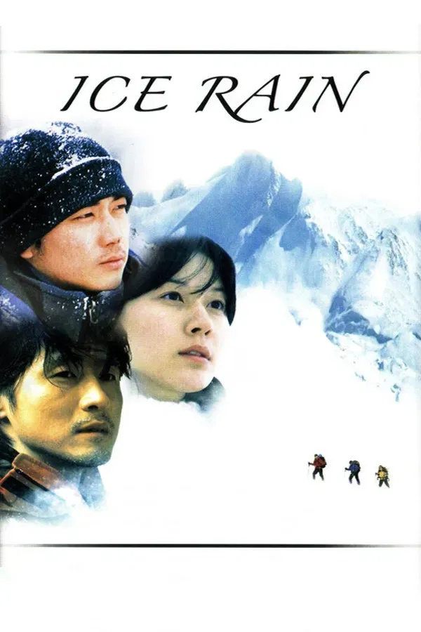 Poster of the movie Ice Rain