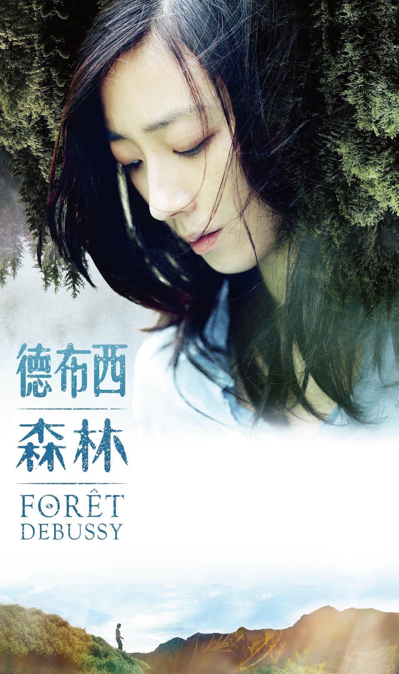 Poster of the movie Forêt Debussy