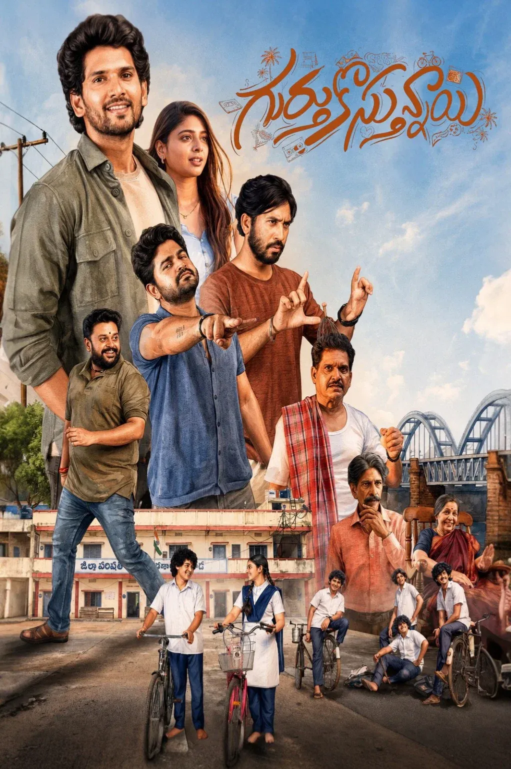 Poster for Gurthukosthunnayi