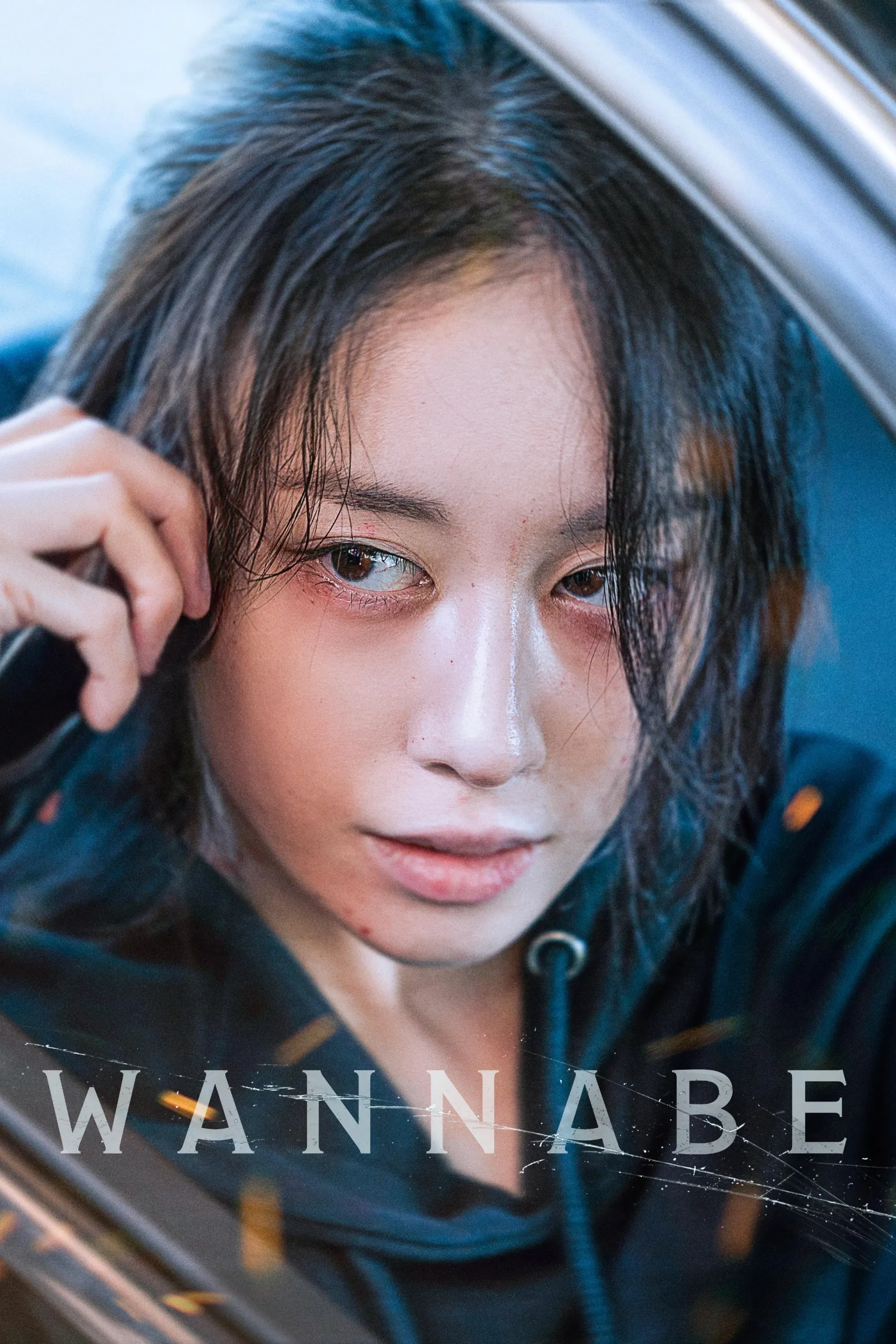 Poster of the movie Wannabe