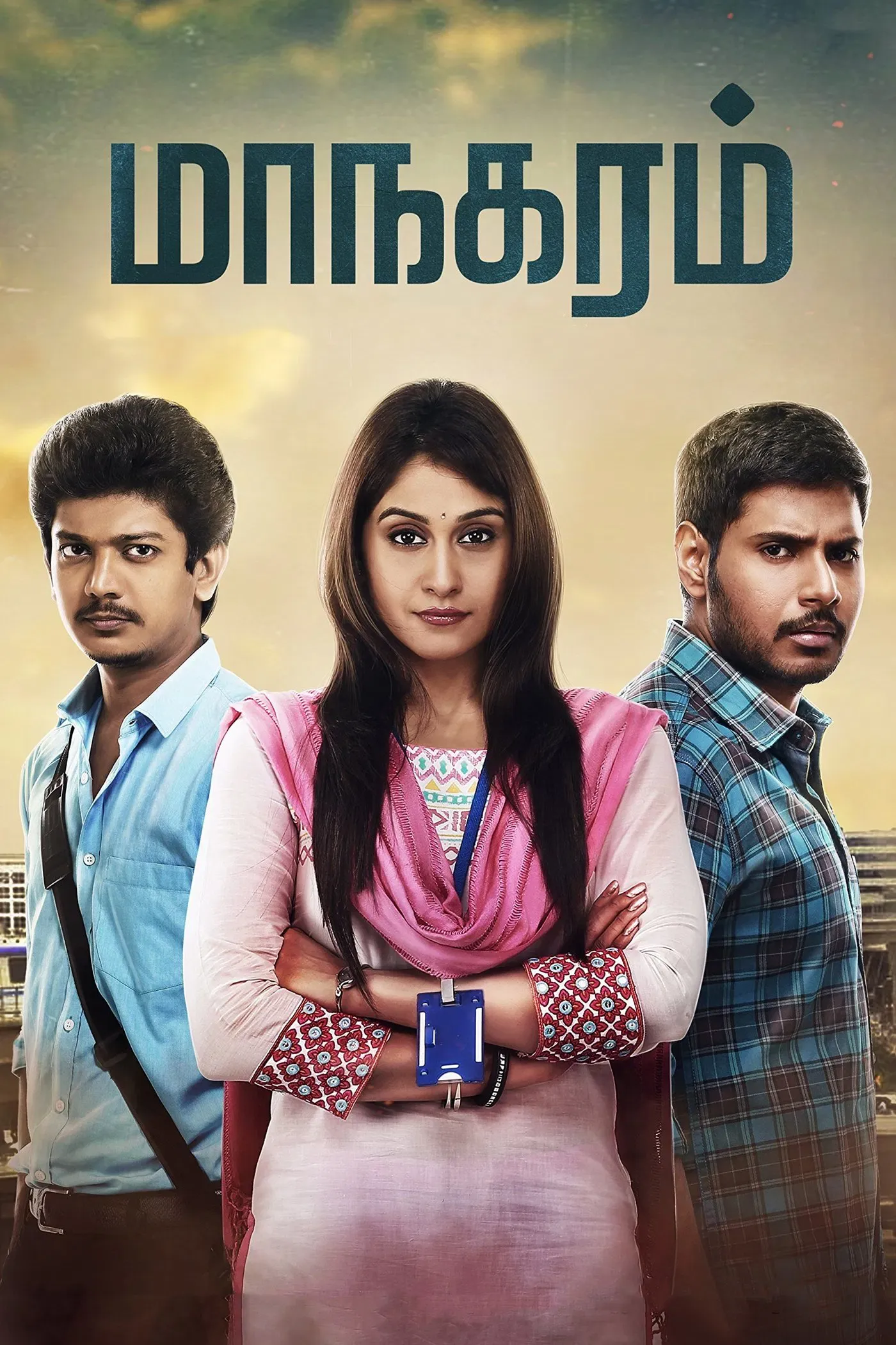 Poster of the movie Maanagaram