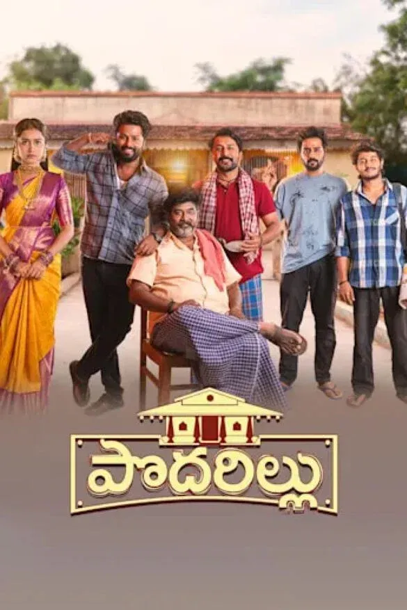 Poster of Podarillu