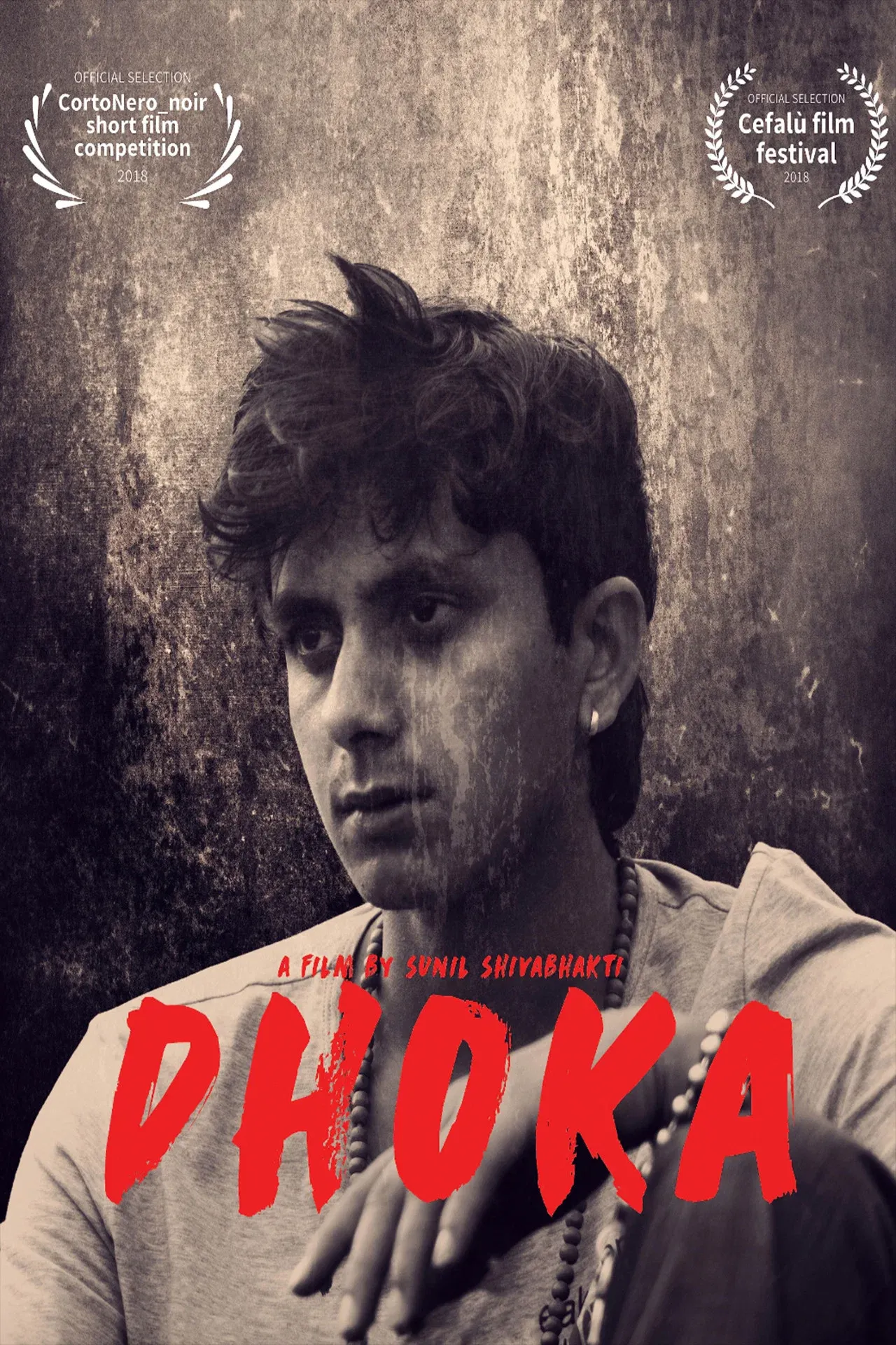 Poster for Dhoka