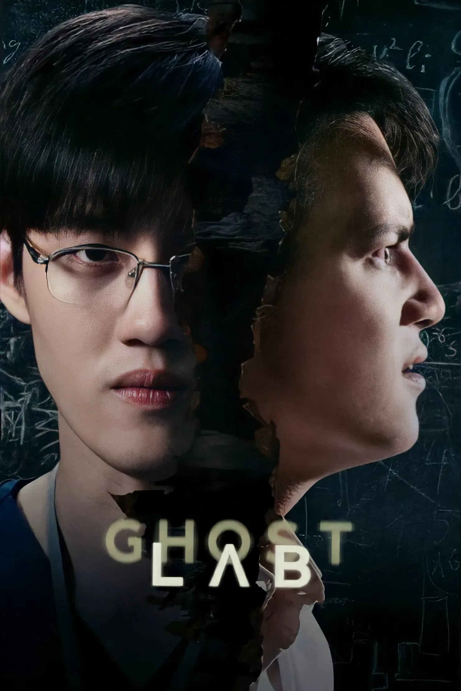 Poster of the movie Ghost Lab