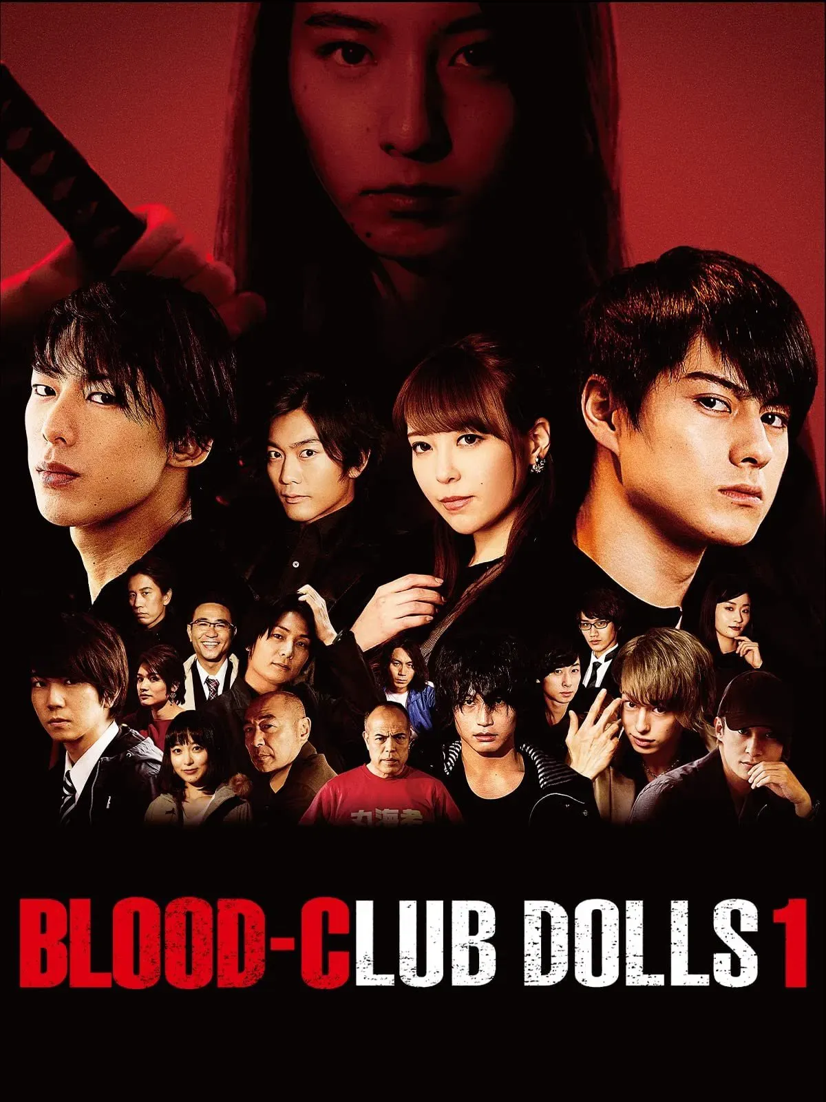 Poster of the movie Blood-Club Dolls 1